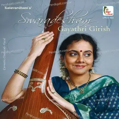 Kshemmakuru - Mohanam - Mishra Chappu - Gayathri Girish album cover 