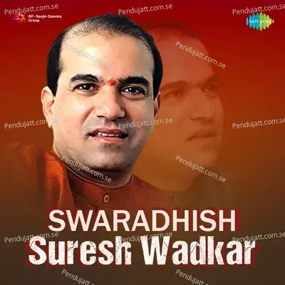 Pahate Pahate Mala Jaag Aali - Suresh Wadkar album cover 