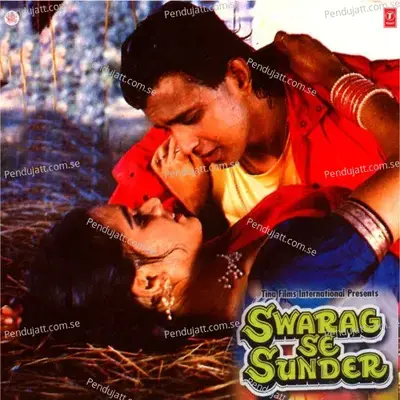 Swarag Se Sunder - Laxmikant - Pyarelal cover album