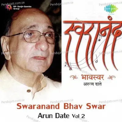 Maza Gunha Mi Janto - Arun Date album cover 