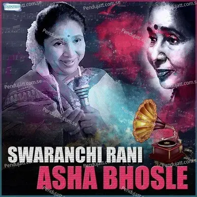 Aaj Jatret Jhali - Asha Bhosle album cover 