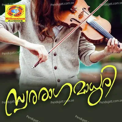 Udhyanapalaga - Chengannur Sreekumar album cover 