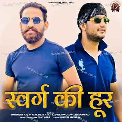 Swarg Ki Hoor (Feat. Ankit Sadullapur, Sourabh Kapasiya) - Tony Garg