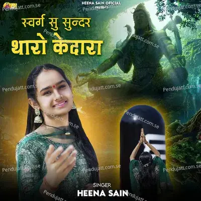 Swarg Su Sundar Tharo Kedara - Heena Sain