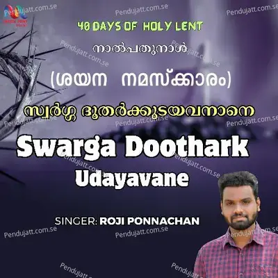 Swarga Doothark Udayavane - Roji Ponnachan