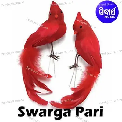 Swarga Pari - Various Artists cover album