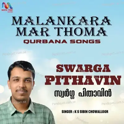 Swarga Pithavin - K S Sibin Chowalloor album cover 