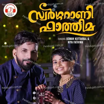 Swarga Rani Fathima - Usman Kottakkal album cover 