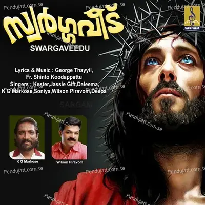 Nee Ente Swanthamm - Soniya album cover 