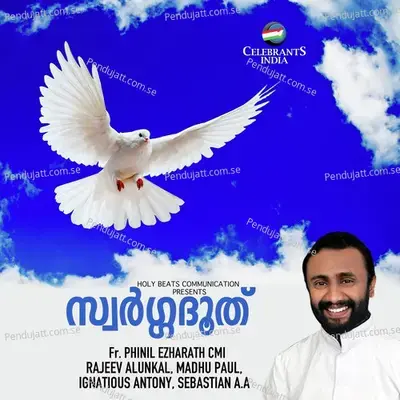 Azhakkadalinnakkare - Madhu Balakrishnan album cover 