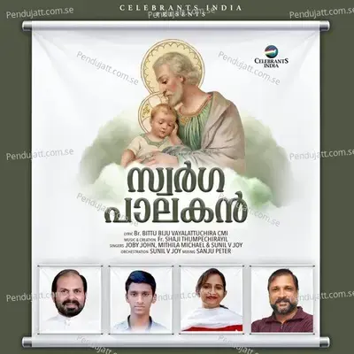 Neethimane Snehapithave - Mithila Michael album cover 