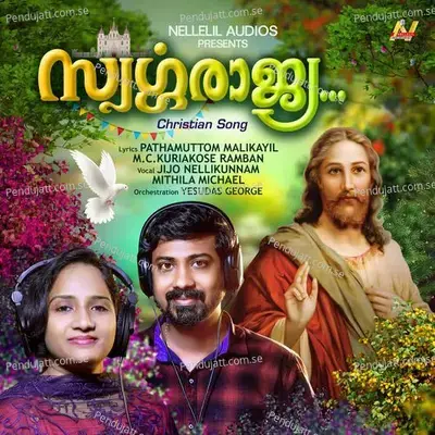 Swargarajya - Jijo Nellikunnam album cover 