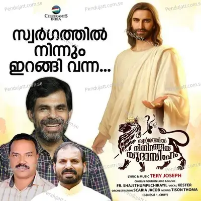 Swargathil Ninnarangiya Yoodasimham - Terry Joseph cover album