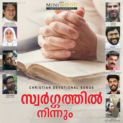 Baliyarppikan Varuvin - Wilson Piravom album cover 