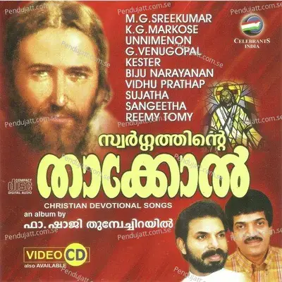 Neelavaanaveedhi - Unni Menon album cover 