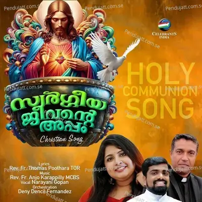 Swargeeya Jeevante Appam Karaoke - Rev. Fr. Anjo Karappilly MCBS album cover 