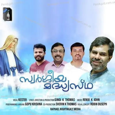 Swargeeya Madhyastha - Kester album cover 