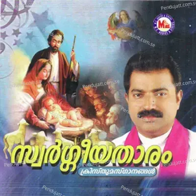 Manavapapam - Various Artists album cover 