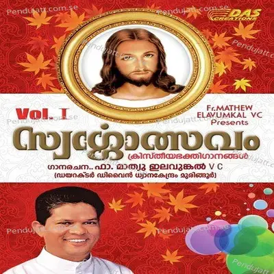 Vachanam Vachanam - Biju Narayanan album cover 