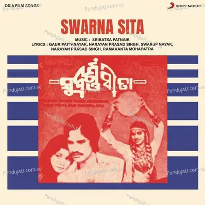 Pirati Ki Korichaki - Chitta Jana album cover 