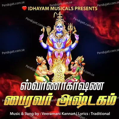 Swarnakarshana Bhairavar Ashtakam - IDHAYAM MUSICALS album cover 