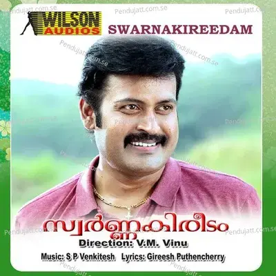 Swarnakireedam - S. P. Venkatesh cover album