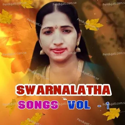 Swarnalatha Songs  Vol  1 - Swarnalatha cover album