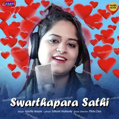 Swarthapara Sathi - Pintu Das