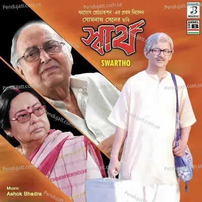 Swartho - Kumar Sanu cover album