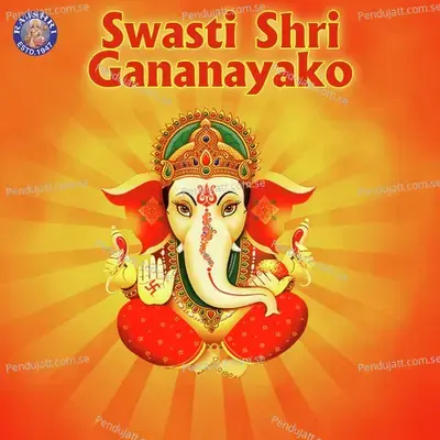 Swasti Shri Gananayako - Dhanashree Deshpande album cover 