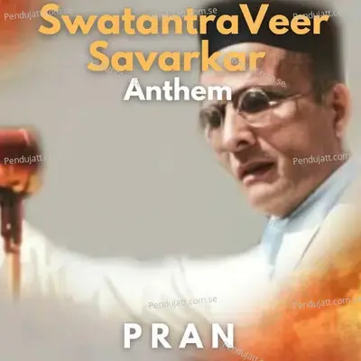 Swatantraveer Savarkar-Anthem - Pran album cover 