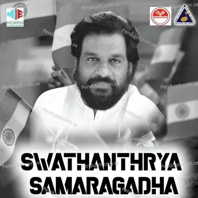 Swathanthrya Samaragadha - K.J. Yesudas cover album