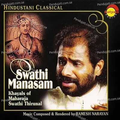 Savroteri Murali - Ramesh Narayan album cover 