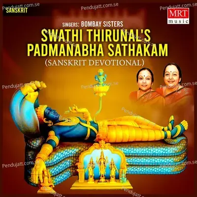 Swathi Thirunal  039 S Padmanabha Sathakam - Bombay Sisters album cover 