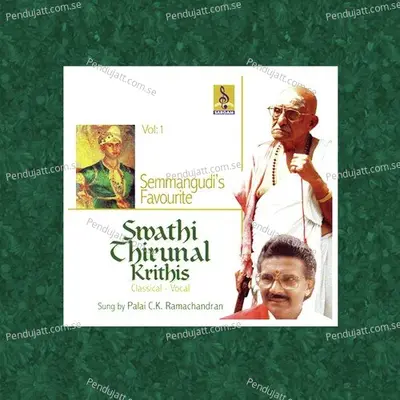 Tharunne Njan - Palai C.K. Ramachandran album cover 