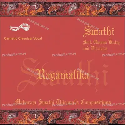 Swathi Volume 5 - Omana Kutty cover album
