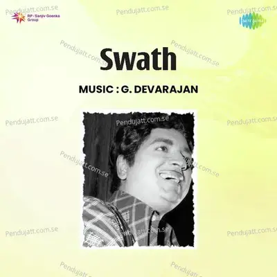 Om Om Mayamalava - K.J. Yesudas album cover 