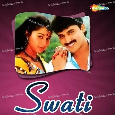 Swati - Anand Raaj Anand cover album