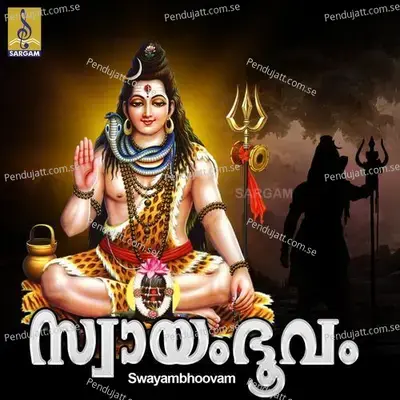 Samboo Mahadeva - M.G. Suresh album cover 