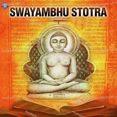 Swayambhu Stotra - Arohi Anil Agarkar album cover 