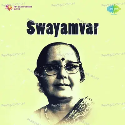 Nripkanya Tav Jaya 1968 - Balgandharva album cover 