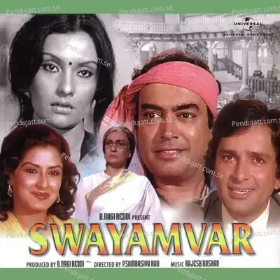 Swayamvar - Various Artists