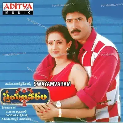 Keeravaani - Udit Narayan album cover 