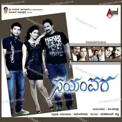 Milky Baby - Balu Thangachan album cover 