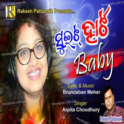 Sweet Heart Baby - Arpita Choudhury album cover 