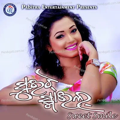 Tora Sweet Smile - Suresh Padhi album cover 