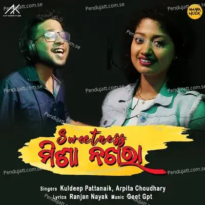 Sweetness Misa Nakhara - Kuldeep Pattanaik album cover 