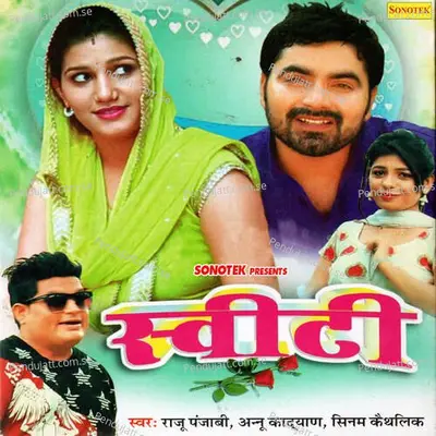 Gande Ki Pori - Raju Punjabi album cover 