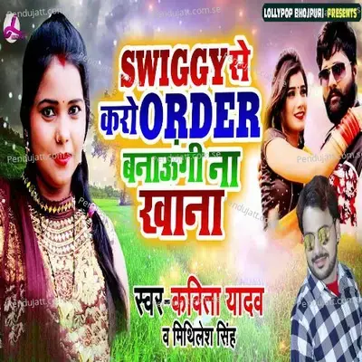 Swiggy Se Karo Order Banaungi Na Khana - Kavita Yadav album cover 