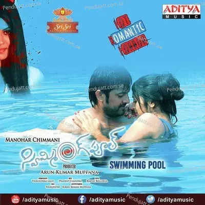 Swimming Pool - Pradeep Chandra cover album